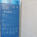 2018평창동계올림픽기념관 이미지