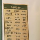 오지다1인마라탕 북구점 | [경북대북문맛집] 라라더 - 참을수없어 또다음약속 잡아버린집