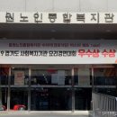 중원노인종합복지관 경로식당 이미지