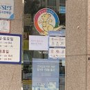 기쁨온누리약국 이미지