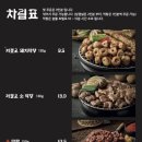 저절로막창 이미지