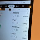 장어랑흙돼지 | 수원역 일식 롯데백화점 타임빌라스 우동 맛집 멘야토요켄