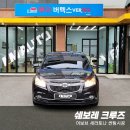 잡인 | 전주 썬팅 재시공 후기- 열차단 시인성 균형잡인 어보브 세라토나 시공
