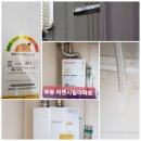 부송리젠시빌아파트 이미지