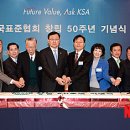 한국표준협회 이미지