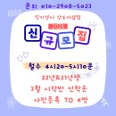 테리앤제니학원