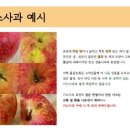 홈골농원
