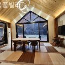 영웅풀빌라 | 오음리 풀빌라 영웅풀빌라 마음까지 따뜻해지는 곳