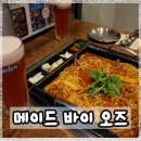 메이드바이네일 네이버블로그