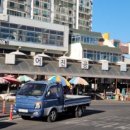 방어진건어물 이미지