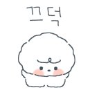 꾸미는 강아지 이미지