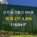 신안공인중개사사무소 이미지
