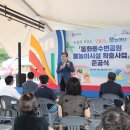 동화울 수변공원 이미지