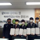 김천소년교도소 이미지