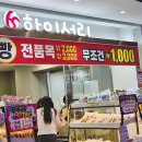 26 빵집 이미지