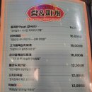 쌉쌀싸롱 이미지