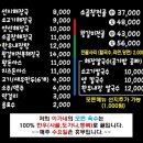 이가네해장국 이미지