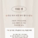 슈아로마 이미지