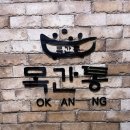 가산골삼거리 네이버블로그
