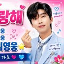 🔥 작작 좀 하소 ⁉️ 제발~🙏 이미지