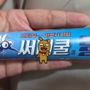 올바른 약국 | 땀띠 났을때! 땀띠 생기는 이유 및 원인, 땀띠약 약국 추천 &#39;써버쿨&#39; 내돈내산 후기