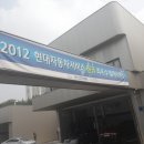 (주)만안자동차정비써비스 이미지