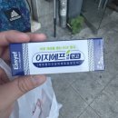 유성약국 | [종로5가] 온누리 가능한 종로 약국성지 '유성약국'