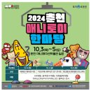 (주)애니토이 네이버블로그