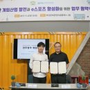 (재)부산정보산업진흥원 이미지