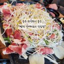 뺑덕산더미오리 안림점 이미지