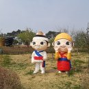 안성맞춤랜드공원2 이미지