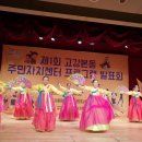 오정동 주민센터 이미지