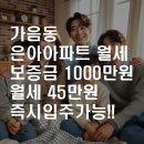 은아부동산공인중개사사무소 이미지