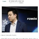 [lol] KT 이지훈 감독, 22일 득녀 이미지