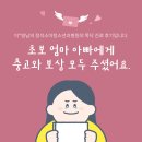 다산의료소비자생활협동조합정석소아청소년과병원 이미지