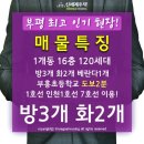 나누리청과 이미지