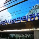공단6로 L 투어코리아
