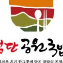 첨단공원국밥 나주혁신점 이미지