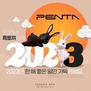 점핑하이 부천역점 이미지