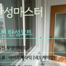 칠전부영 사랑으로 이미지