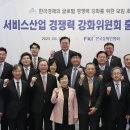 위플러스항공