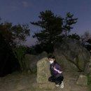 (주)아성다이소 영도대교점 | 부산 봉래산 등산 , 인생 첫 야간 산행 후기 (야경 맛집)