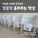 삼성영어셀레나봉명교습소