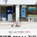 GS25 길음역점 이미지