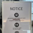온주오피스