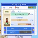 하자 Retry