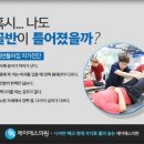 제이에스의원 이미지