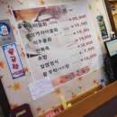 석주 물회 이미지