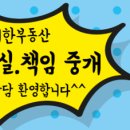 진우하이빌1차상가 이미지