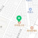 꿔바로우주는마라탕마산